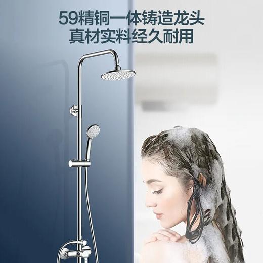 海尔出品统帅家用淋浴花洒套装精铜龙头空气能增压顶喷卫生间冷热 海尔出品 淋浴大花洒套装 LS-A3银D(3DSX) 商品图2