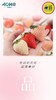 【五色草莓🍓】遇见莓好 基地直发✈️包邮 商品缩略图4
