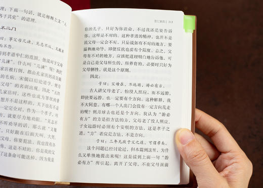 《南怀瑾论语别裁》（布面礼盒装全5册）一套书，读懂中国人的处世哲学 商品图8