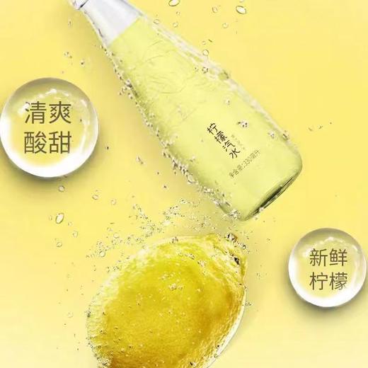 北冰洋柠檬味汽水330ml12 商品图1