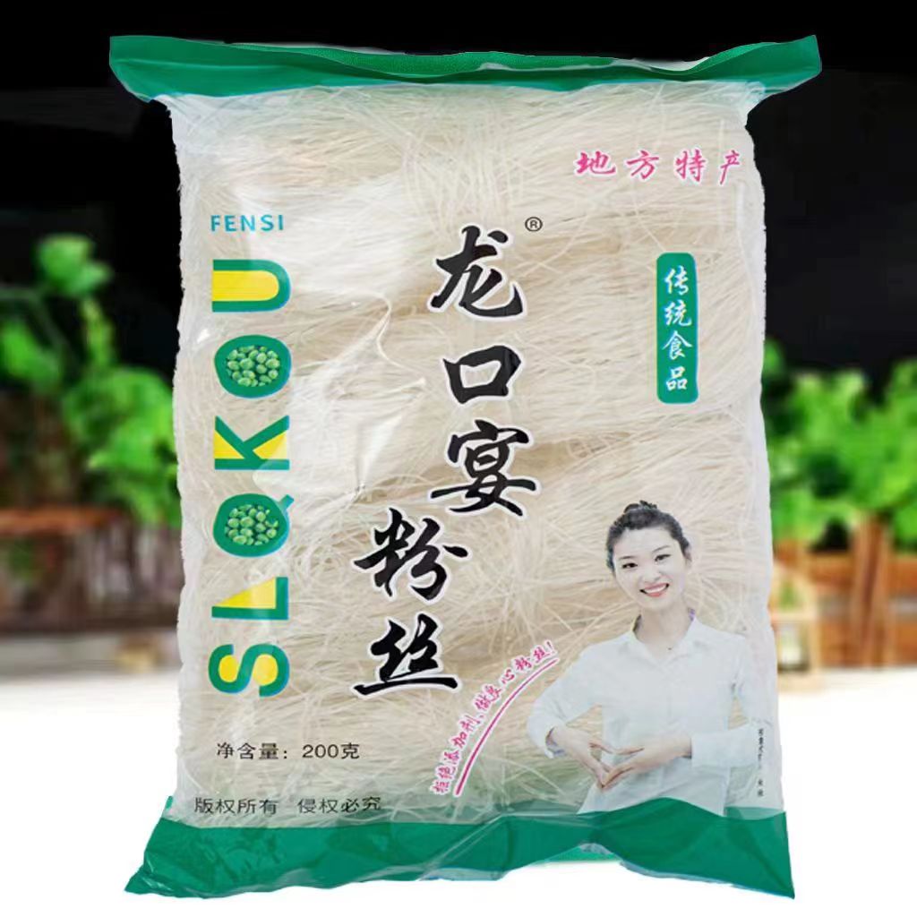 龙口宴粉丝【200g/包】包装随机