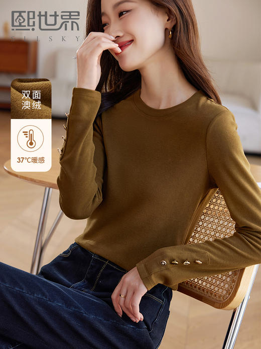 【年终特卖】熙世界双面澳绒圆领打底衫女秋冬内搭修身长袖T恤上衣2025年新款 商品图0