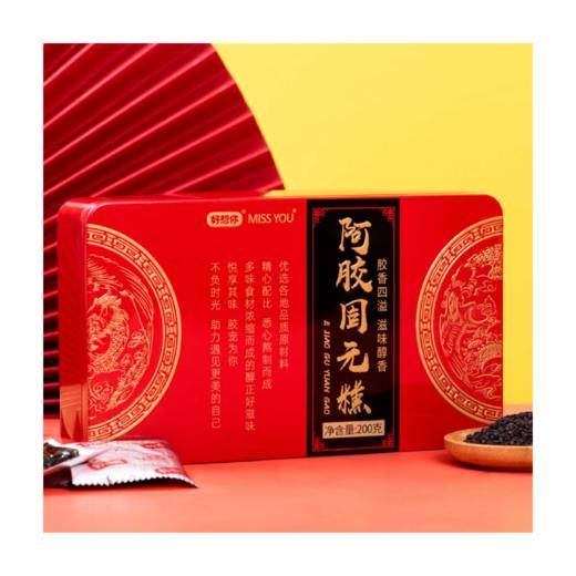 好想你东方食礼|阿胶固元糕|新疆红枣 商品图2