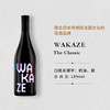 WAKAZE The Classic JP 720ml 商品缩略图2