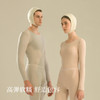【E】素肌良品保暖内衣套装女士 商品缩略图3
