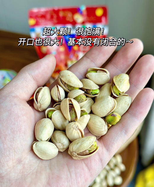 香港必买｜楼上开心果/腰果（正品） 商品图3