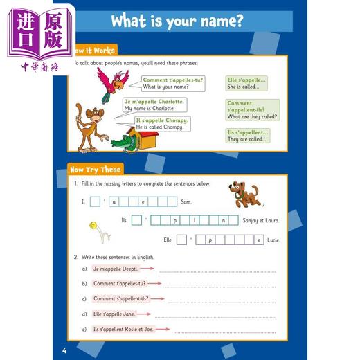 【中商原版】英国原版CGP教辅 9-11岁法语练习册（含在线音频）New French Activity Book for Ages 9-11 (with Online Audio) 商品图2
