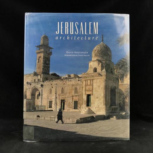 耶路撒冷建筑图集 700幅插图（400幅彩色） 精装大16开 商品图0