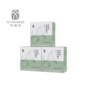 【姜黄枳椇子本草饮】护gan解酒