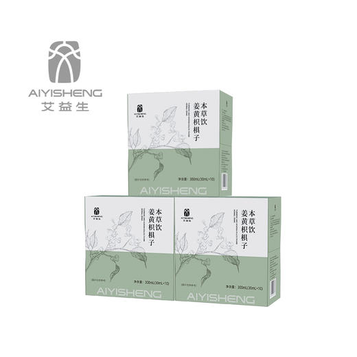 【姜黄枳椇子本草饮】护gan解酒 商品图0