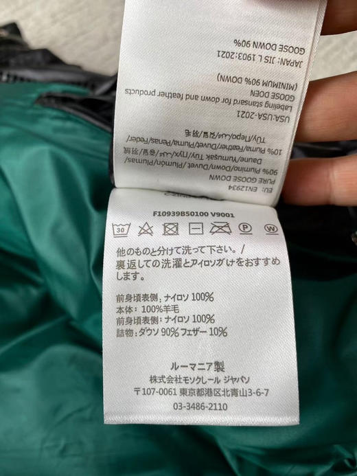 蒙口长款 男女同款。自己备注号码 商品图7