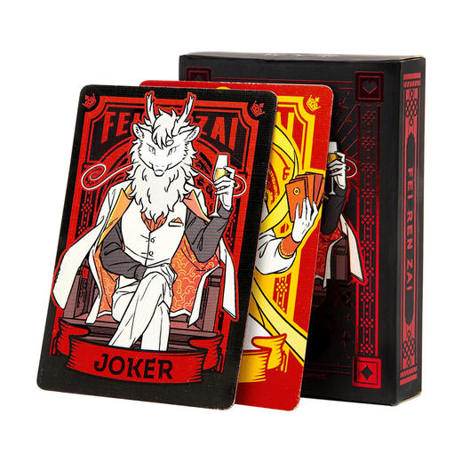 《非人哉官方店》龙重登场系列扑克牌聚会游戏卡牌龙年收藏卡通纸牌 商品图5