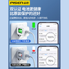 品胜 PISEN QUICK PD20W 折叠快充 充电器 商品缩略图3