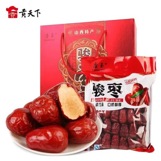 唐玉骏枣礼盒1500g 商品图0