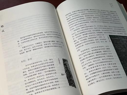 毛笔签名本！！！《笔尖上的礼仪》，陈胜武著， 16开，平装，403页，中国美术学院出版社2024年1月一版二印。原价108元，抢鲜价98 商品图9