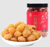 绿帝桂圆干 新货无核桂圆粒 莆田干果肉厚龙眼肉250g 商品缩略图0