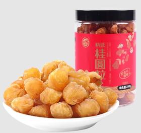 绿帝桂圆干 新货无核桂圆粒 莆田干果肉厚龙眼肉250g