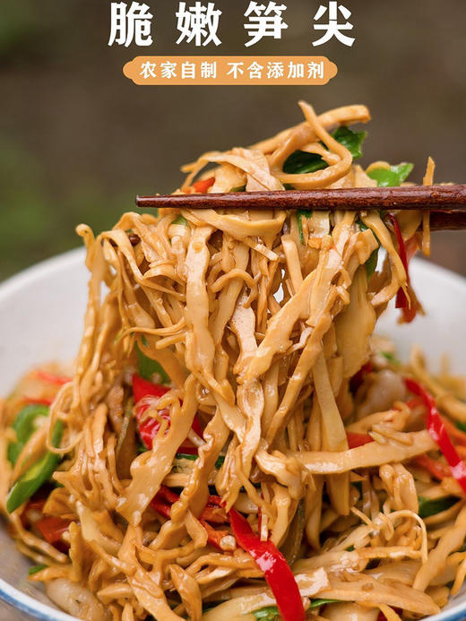 益植鲜原味糯米笋248g*3袋/5袋无添加鲜嫩脆爽炒菜凉拌优质食材 商品图4