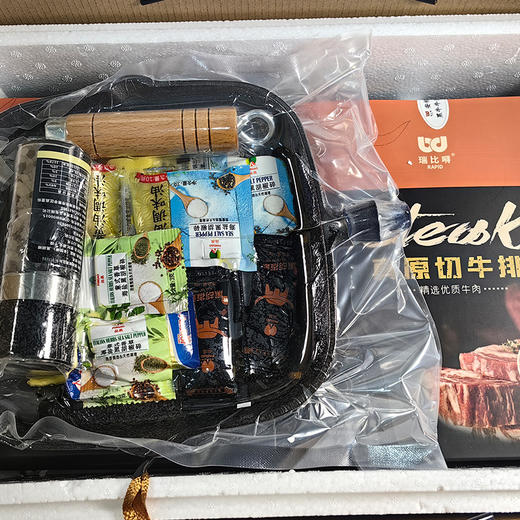【不注水牛肉】阿福视界牛排礼盒新年送礼佳品 不注水牛肉原料甄选优质产地 8块/盒【赠煎锅】 商品图2