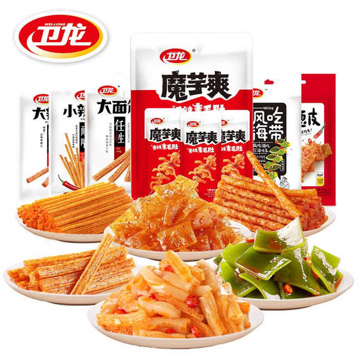 卫龙零食组合（风吃海带50g+麻辣麻辣82g+魔芋爽80g）【BC】【QC】 商品图0