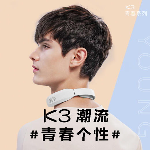 SKG颈椎按摩仪K3 商品图0