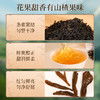 正山堂广元红 大秦岭小叶红礼盒装 四川特级正宗红茶叶送礼长辈120g 商品缩略图6