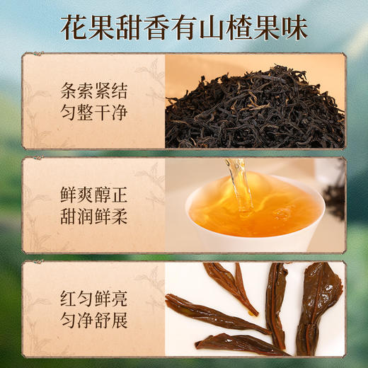 正山堂广元红 大秦岭小叶红礼盒装 四川特级正宗红茶叶送礼长辈120g 商品图6
