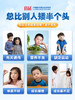 宜品（YeePer）畅益高儿童奶粉学生奶粉青少年3-15岁成长高钙奶粉【可分期发货】盒装320g 商品缩略图2