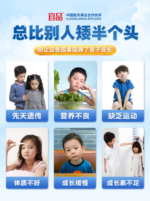 宜品（YeePer）畅益高儿童奶粉学生奶粉青少年3-15岁成长高钙奶粉【可分期发货】盒装320g 商品图2