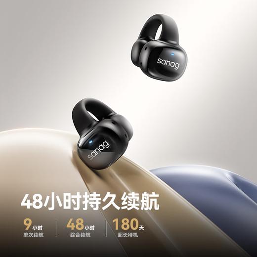SANAG塞那【欧阳娜娜同款】S5pro骨传导概念蓝牙耳机 BBJ 商品图8