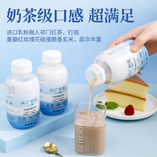 【低GI】DGI奶昔 商品图1