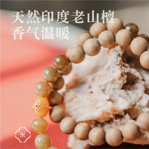 米马原创设计新疆且末糖玉渐变双圈手串  就是文气雅致的好看 商品图1