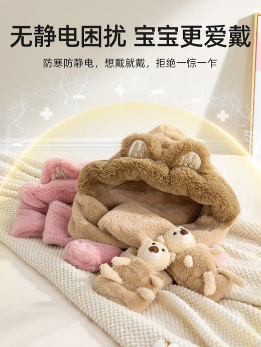 贝肽斯儿童帽子围巾一体帽秋冬季男女童宝宝冬天防风保暖围脖护耳 商品图4