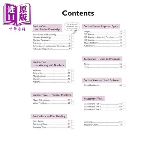 【中商原版】11+ GL Maths Stretch Practice Book & Assessment Tests - Ages 10-11 (with Online Edition) 商品图1