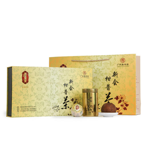 新宝堂-金兰柑普茶礼盒（240 克） 商品图4