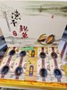 冻干鲍鱼礼盒 商品缩略图0