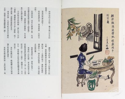 预售 【中商原版】旗袍时尚情画 港台艺术原版 陆梅 香港三联书店 服装设计中国历史文化【中商原版】 商品图5