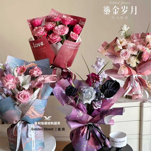 烫金油画纸-流金岁月 商品图1