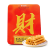 招招财原味蛋卷240g |玛卡龙娜 商品缩略图0