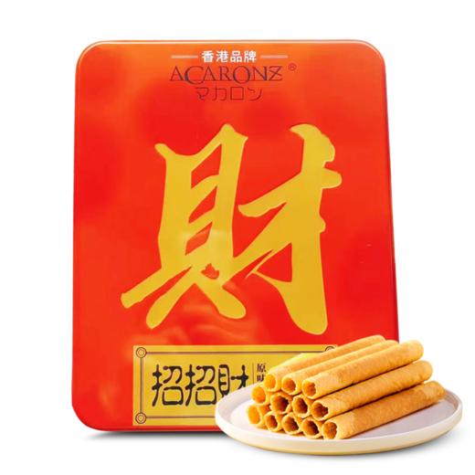 招招财原味蛋卷240g |玛卡龙娜 商品图0