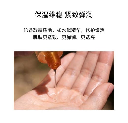 雪花秀人参水乳套装礼盒保湿维稳修护送礼抗初老 两件套 商品图5