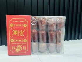 渊宏三颗枣独立装618g