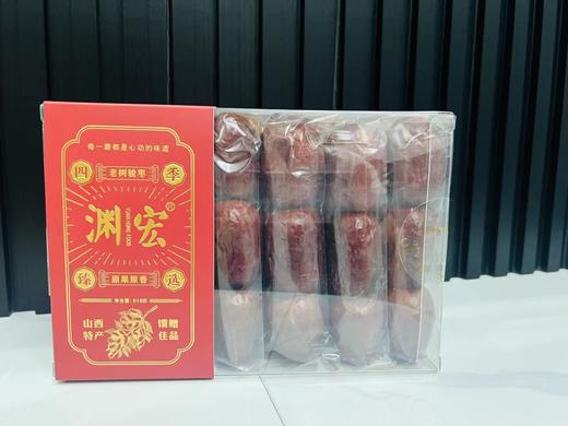 渊宏三颗枣独立装618g 商品图0