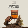 三时系列香薰蜡烛早咖午茶 夜半微醺 商品缩略图3