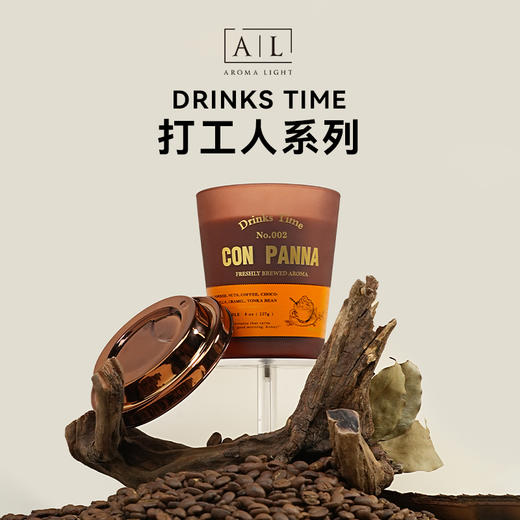 三时系列香薰蜡烛早咖午茶 夜半微醺 商品图3