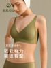 【E】素肌良品【波波条】经典升级聚拢果冻条软支撑内衣MX208 商品缩略图3