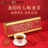 龙芽大师知心工夫红茶龙年礼盒108g 商品缩略图0