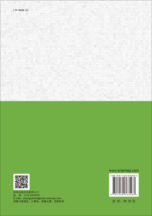 基于深度学习的图像处理 商品图1