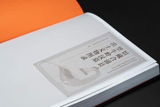 馆藏合浦县望牛岭汉墓出土文物图录 商品图1