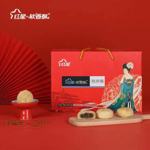 红星软香酥（非卖品） 商品图0